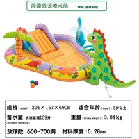 Однослойное дно пустынного бассейна динозавров