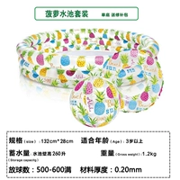 Набор для бассейна «Ананас» с одним дном