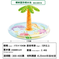 Однослойное дно кокосового фонтана