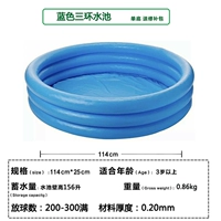 Синий три кольцевого бассейна одиночный нижний дно