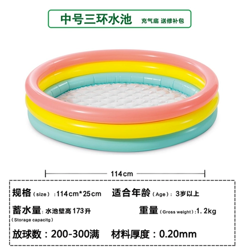 Intex, морской оригинальный надувной бассейн с шариками для младенца