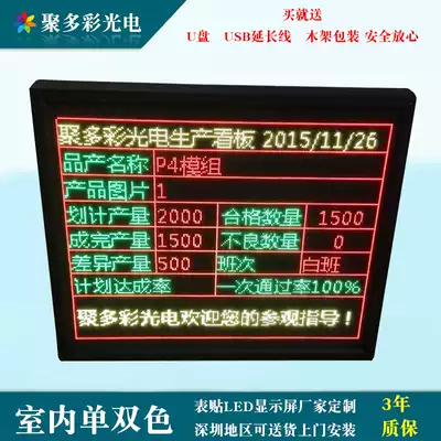 Indoor LED display screen F3 75led electronic billboard single and two color scrolling LED board light screen Billboard