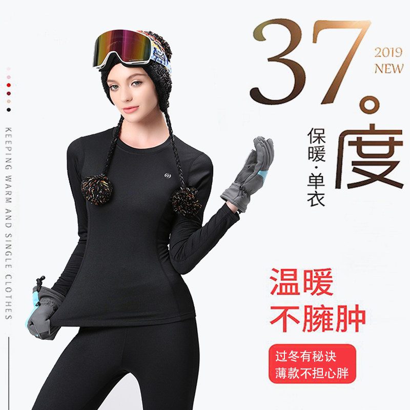 Winter thermal underwear Female speed dry perspiration perspiration mountaineering running skiing training with lean autumn clothes and autumn pants single blouses-Taobao