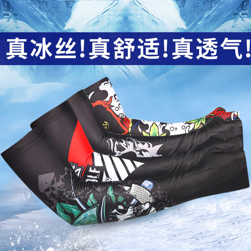 Summer Ice Silk Sunscreen Armchair Guard Arm Covering Tattoo Cuff Women Ins Tide Men Net Red 100 lap cool sleeve Cuff God-Taobao