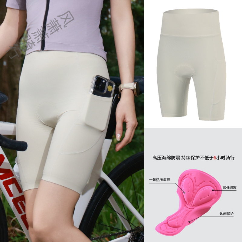 Xintown Cycling Shorts for Women, White Shorts, New Style Road Bike Shorts, Outerwear with Padded Shorts and Skirt
