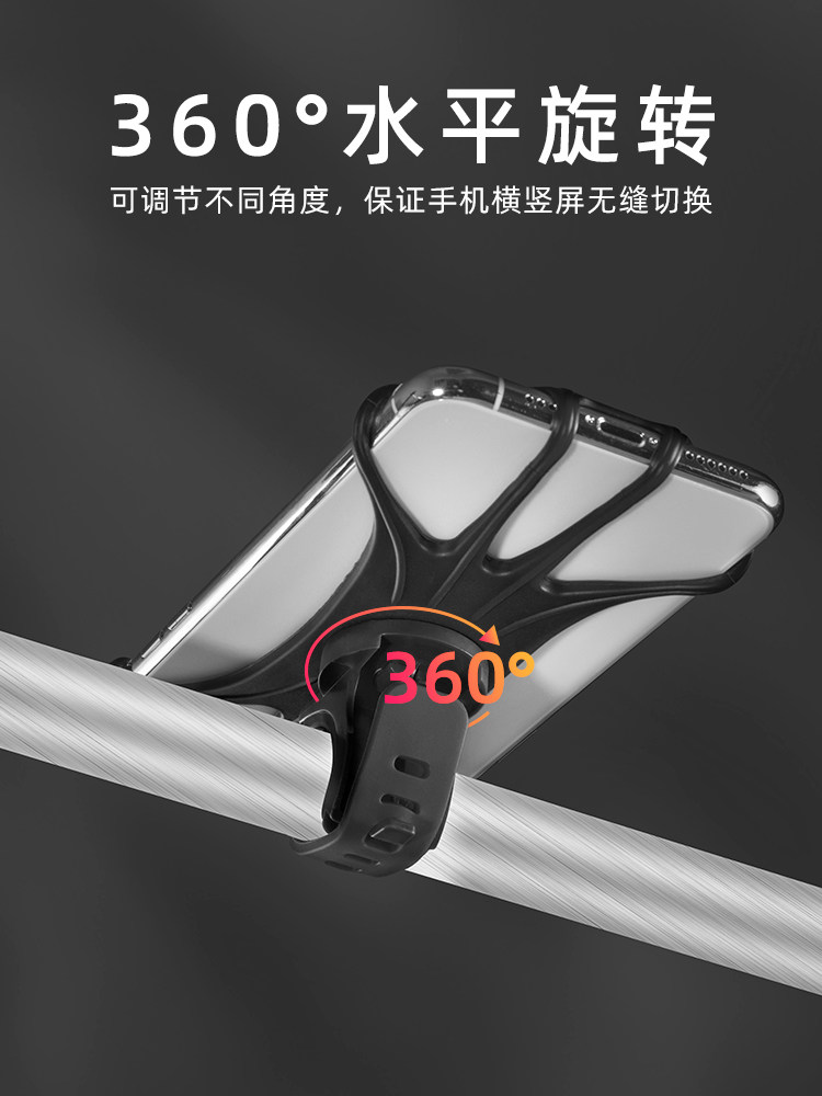 Multifunction silicone bike phone frame motorcycle pedal electric car shockproof anti-fall on-board navigation silicone gel-Taobao