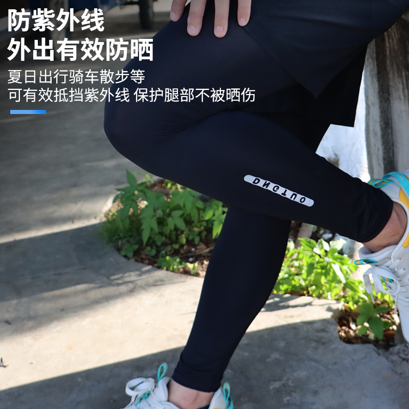Sunscreen leg sleeves summer men's basketball ice silk pantyhose running leggings outdoor fishing riding leg sleeve sleeves feet long
