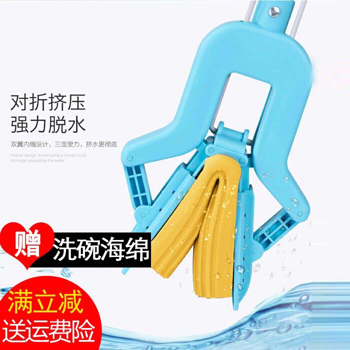 Retractable foldable sponge mop hand-washable household absorbent cotton mop