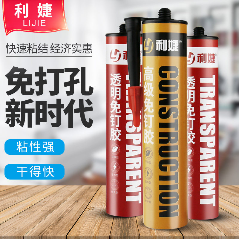 免钉胶真的可以替代传统螺丝固定吗?适用于哪些场景?-免钉胶-淘宝好物网