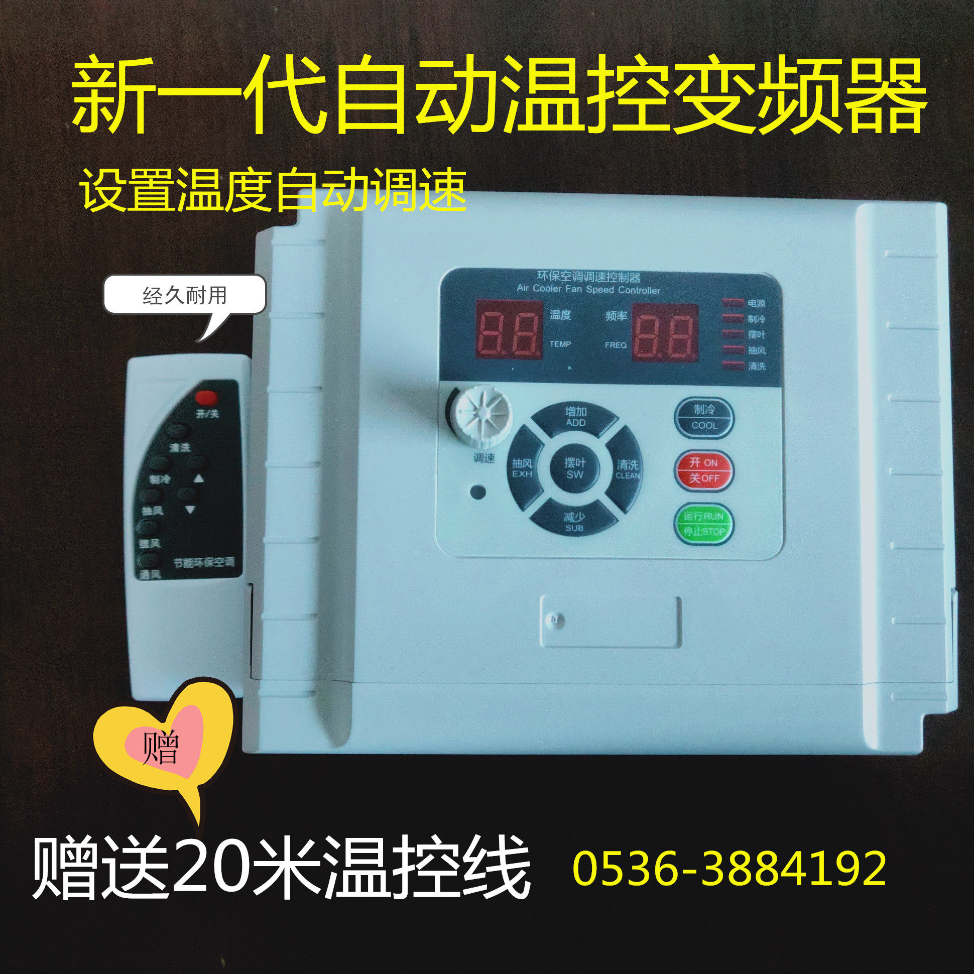 The dedicated frequency converter for the frequency converter for the frequency converter 2v380v environmental air conditioning speed control controller water cooling