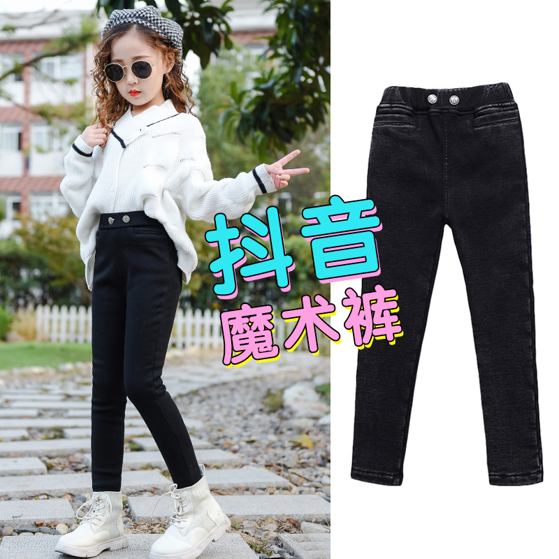 Girls jeans 2021 autumn new Foreign school children stretch slim magic pants girls wear pants outside and inside