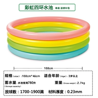 Радужный, 168см, 46см