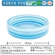 Crystal Blue Pool Single -Layer Bottom