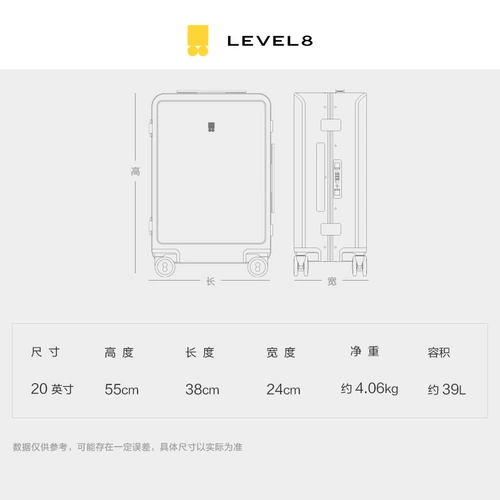 LEVEL8 Horizon 8 тонкий чемодан 20 дюймов алюминий Ящик с паролем универсальный чемодан для посадки на колеса изогнутый экран