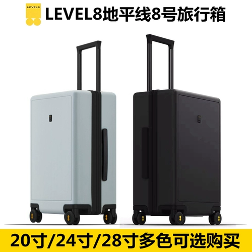 LEVEL8 чемодан мужские и женские Чемодан для тележки с паролем для учащихся, 20 дюймов, 24 дюйма, багаж, 28