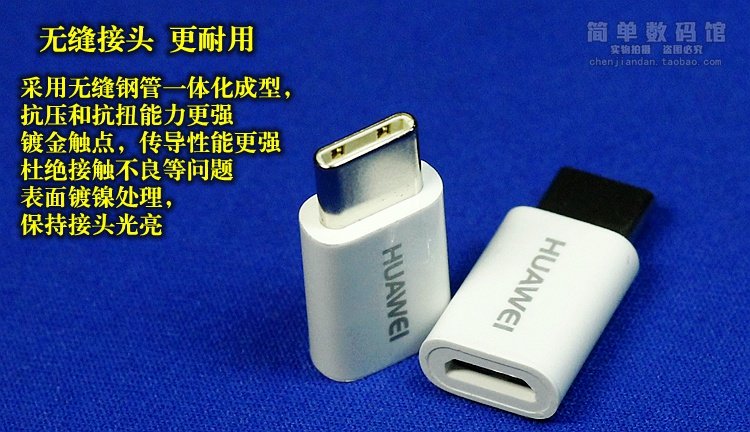 chargeur - Ref 1298848 Image 25