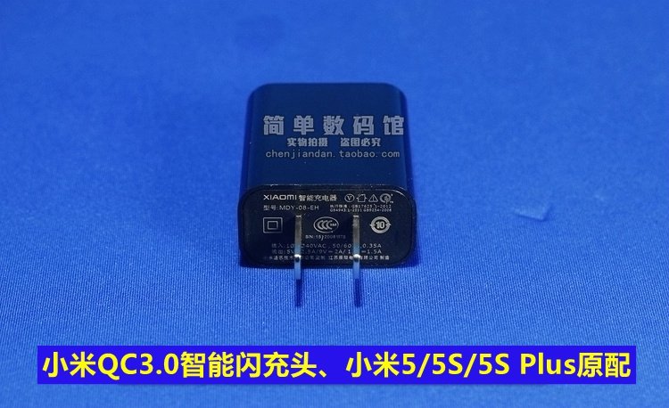 chargeur - Ref 1298817 Image 18