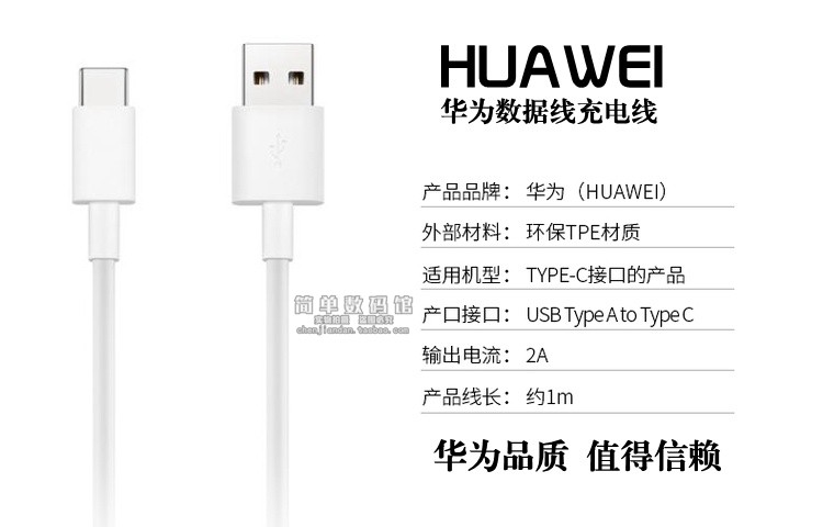 chargeur - Ref 1298848 Image 10