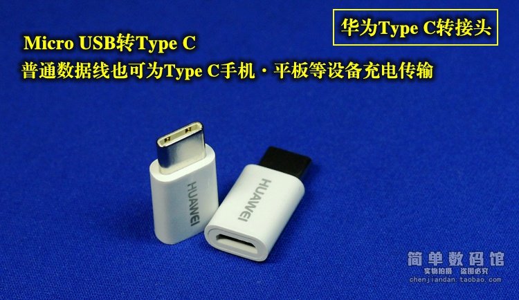 chargeur - Ref 1298848 Image 24