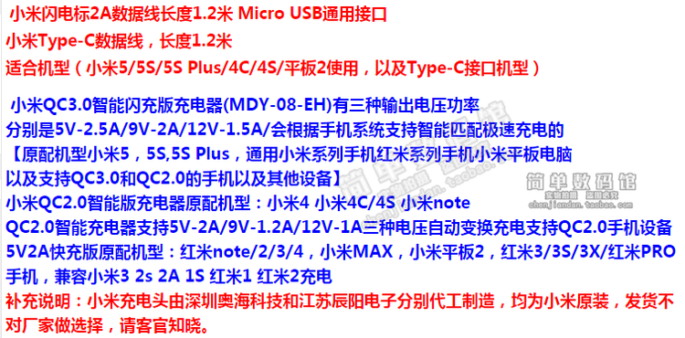 chargeur - Ref 1298817 Image 9