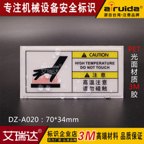 New product High temperature hazard careful scalding warning Pets Do not touch Safe signage sticker Erida DZ-A020