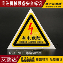 New Products Industrial Logo Equipment Stickers Machine Tags with Electric Hazare Safety Alert ID Waterproof DZ-K0700