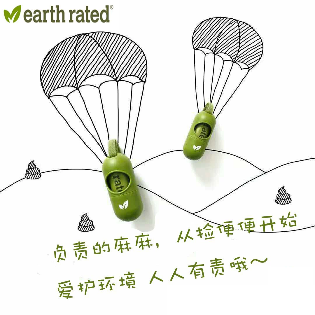 Собачий пикер для сбора мочи/кала, защитная сумка для фекалий Earth Rated, экологически чистые капсулированные мешки для сбора фекалий