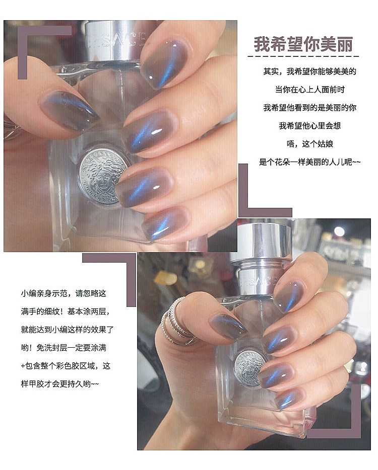 2020 Blu-ray Cat Eye Polish Glue Net Red Nail Art Màu mới Cat Eye Glue Màu phổ biến Keo sơn móng tay cho cửa hàng làm móng - Sơn móng tay / Móng tay và móng chân