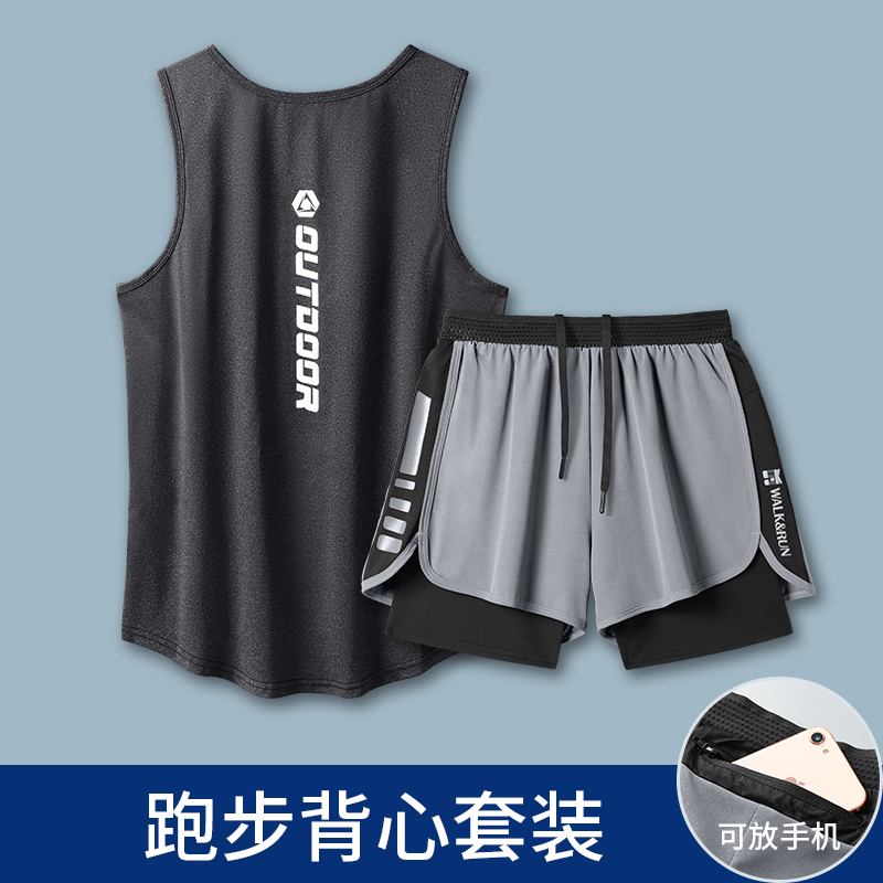 Running Sports Suit for Men, Ice Silk Quick-Drying Fitness Vest, Summer Vest That Can Hold a Mobile Phone, Professional Marathon Training Shorts