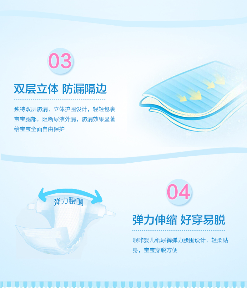 Tã cho bé béo siêu mỏng thoáng khí 3XXXL 呗 咔 大 大 em bé mùa hè tã lớn / XLM - Tã / quần Lala / tã giấy tả huggies
