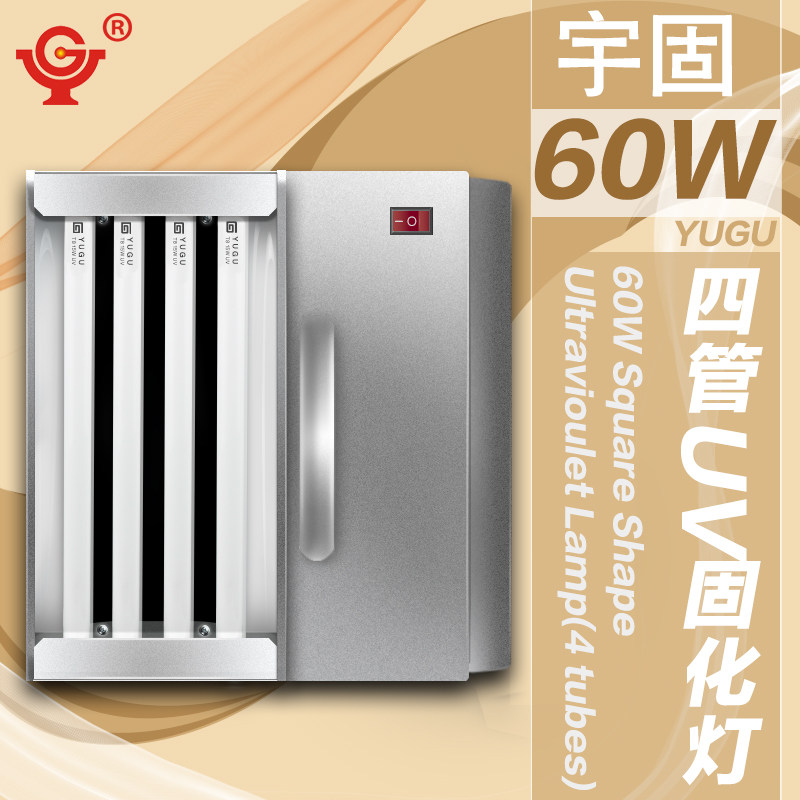 Ugfix UV curing lamp UV light tube UV gel without film adhesive curing lamp 365nm Philips sunscreen lamp tube