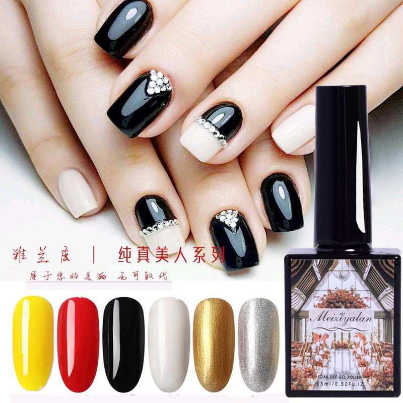 Nail art solid color series resin plant whitening nail polish gel pure black pure white pure gold pure silver positive yellow solid color phototherapy glue