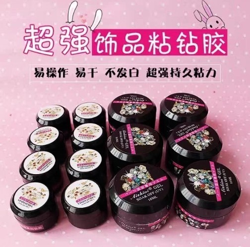 Disposable sticky diamond glue manicure multi-functional special glue sticker diamond super strong durable diamond jewelry hard seal