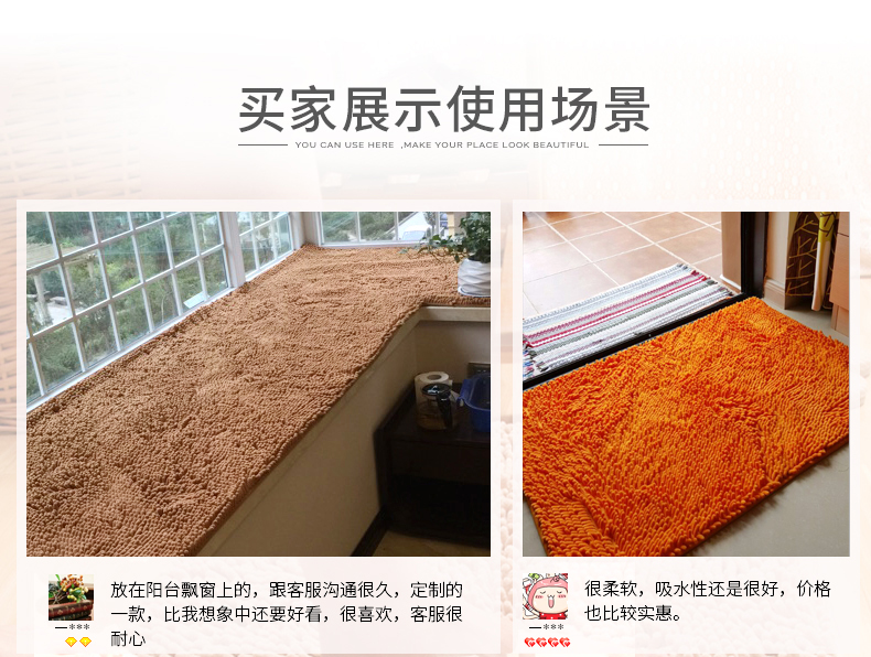 Chenille sàn mat cửa mat cửa nhà mat phòng ngủ phòng tắm phòng tắm mat cửa thấm thảm