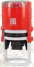 Domestic ink printing date chapter comes with ink reversal tipping bucket printing rotation automatic ink inspection certificate