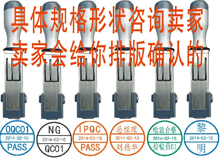 Adjustable date seal Tiger card raw power tripod Good Morning qcoqcfqcpass Year of the year inspection qualified