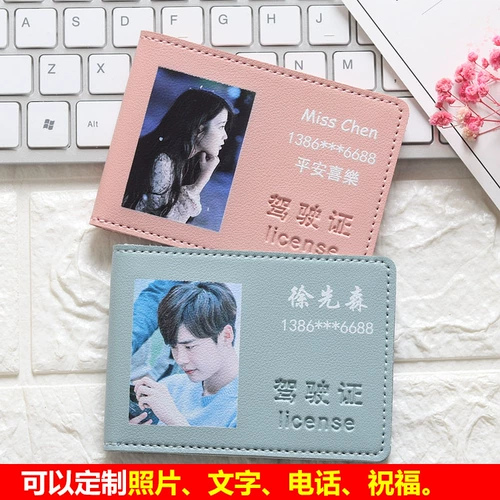 Чехол для водительских прав, комплект, модная фотография, картхолдер, популярно в интернете, делается под заказ