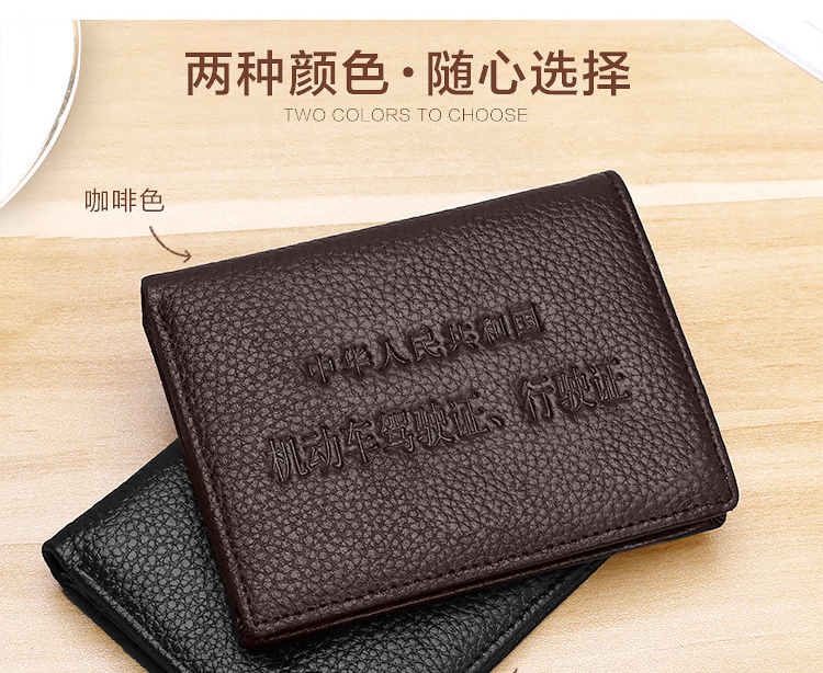 Giấy phép lái xe bằng da Bao da nam bằng lái xe ví đa năng Gói thẻ ID đa chức năng ngang và dọc thư mục bằng lái xe cơ giới ví đựng thẻ lv