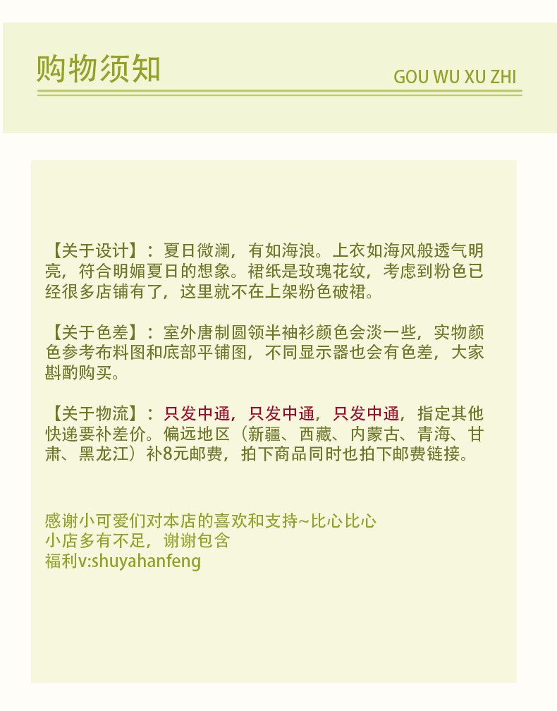 Китайцы одежда наборы 舒雅汉风|唐制圆领半袖衫唐褙子十破裙日常通勤汉服居家汉服蓝