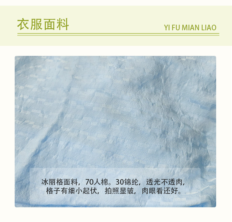 Китайцы одежда наборы 舒雅汉风|唐制圆领半袖衫唐褙子十破裙日常通勤汉服居家汉服蓝