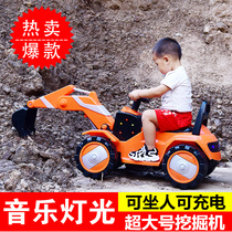 Childrens excavator can sit and ride all electric remote control large four-wheeled boy toy digging and bulldozing engineering vehicle