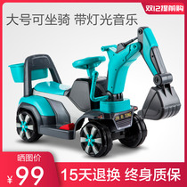 Childrens electric excavator toy car can sit and ride large boy hook digging toddler sliding charging engineering car