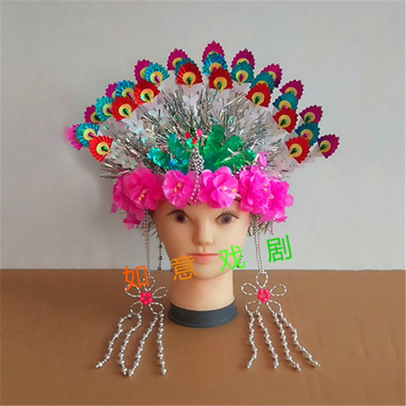 New Yangge headdress Yangge dance fan Dance accessories Fengguan drama supplies New dance headdress supplies
