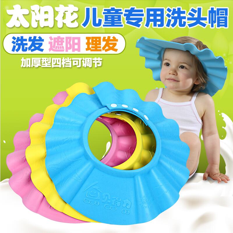 Children's shampoo cap adjustable baby children's shower cap baby shampoo cap bath cap waterproof cap ear protection thickening