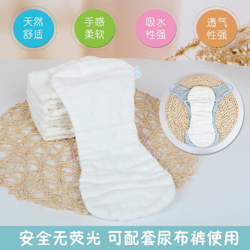 High quality gauze diapers cotton washable peanut shaped newborn baby diaper urine meson ring ring diaper pants