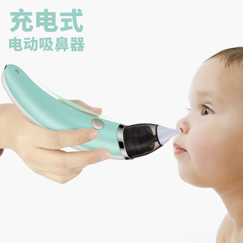 Baby Suction Nasal electric suction nasal poo rechargeable child newborns cleaning nasal mucus with nasal poop cleaner