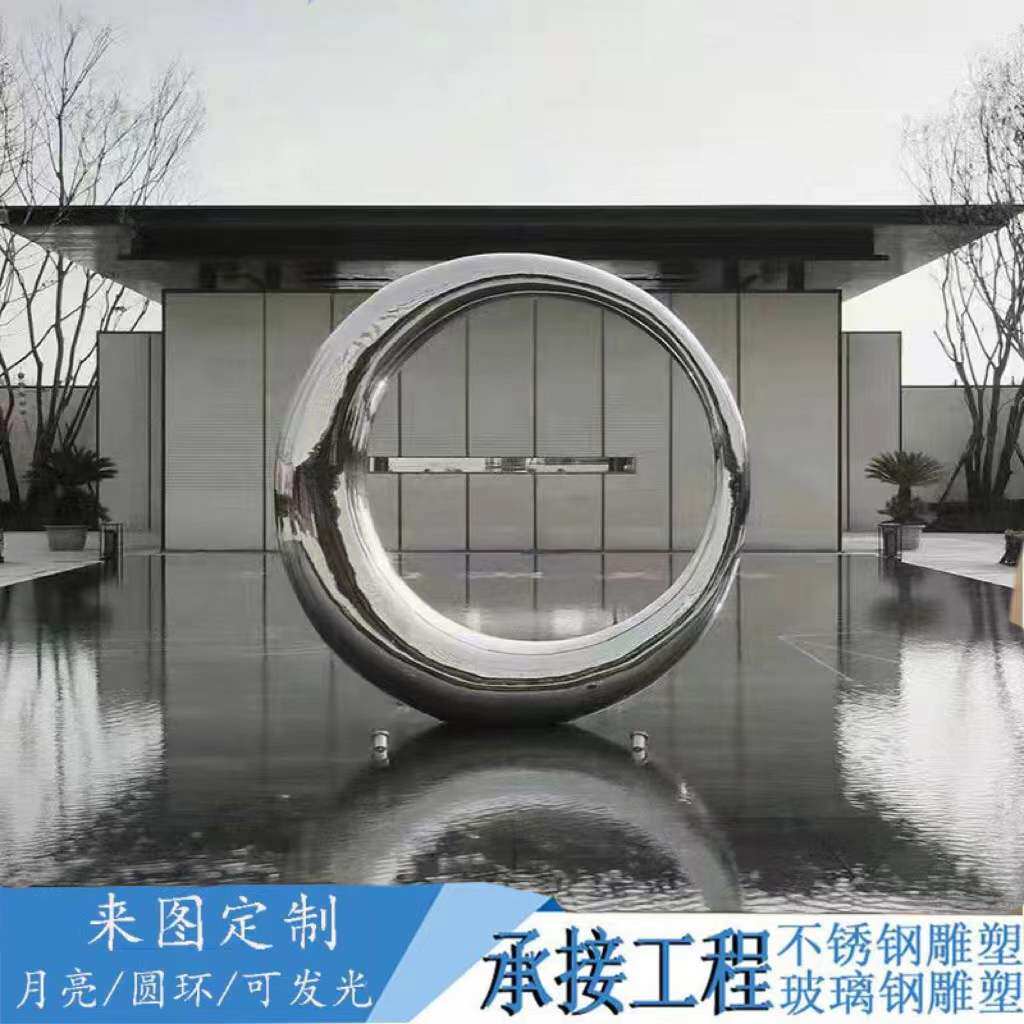 Large stainless steel mirror moon sculpture custom metal mirror hollow white steel circular light-emitting water scenery