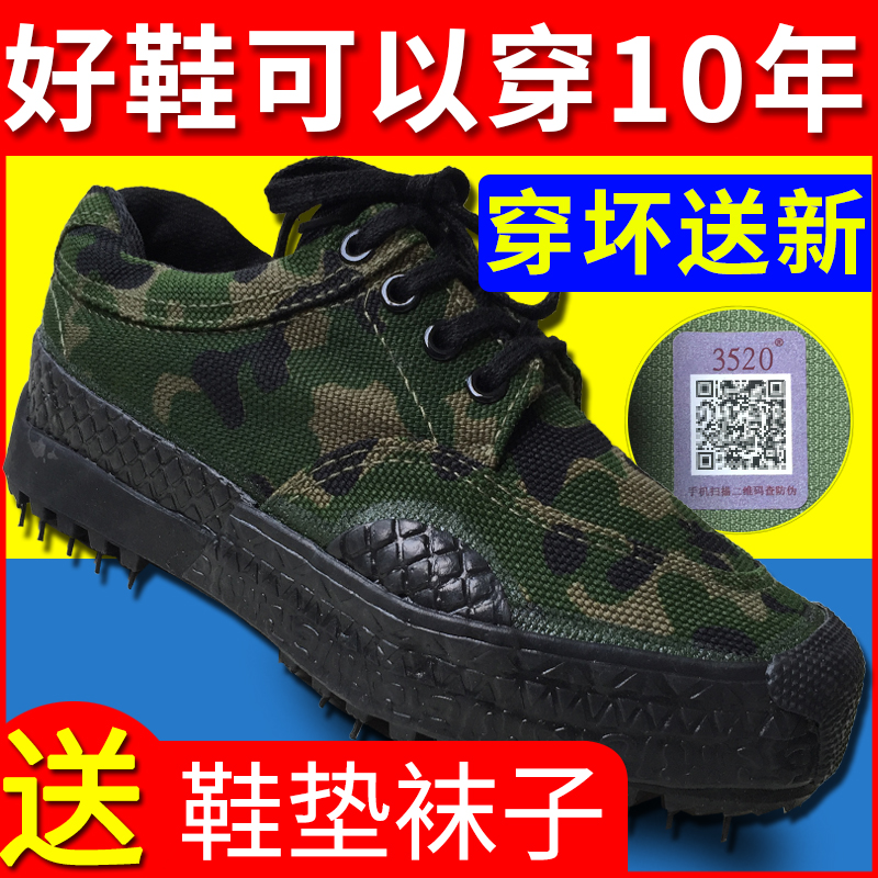 Military Green 3520 Emancipation Shoes Men's Work Shoes Working Shoes Labor Shoes Soldiers Shoes Military Training Camouflak Wear and Canvas Rubber Shoes Women