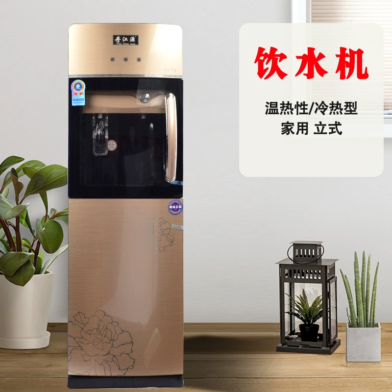 Juxing gia dụng thương hiệu mới được liệt kê thương hiệu cao cấp nước nóng lạnh và nước tinh khiết cao cấp 913 dọc - Nước quả