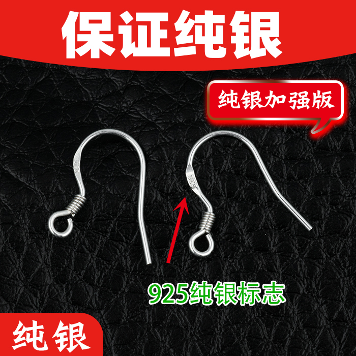 925 Sterling Silver Ear Hooks Earrings DIY Accessories Handmade Materials Jewelry Ear Hooks Ear Accessories Silver Jewelry Hypoallergenic Ear Pins